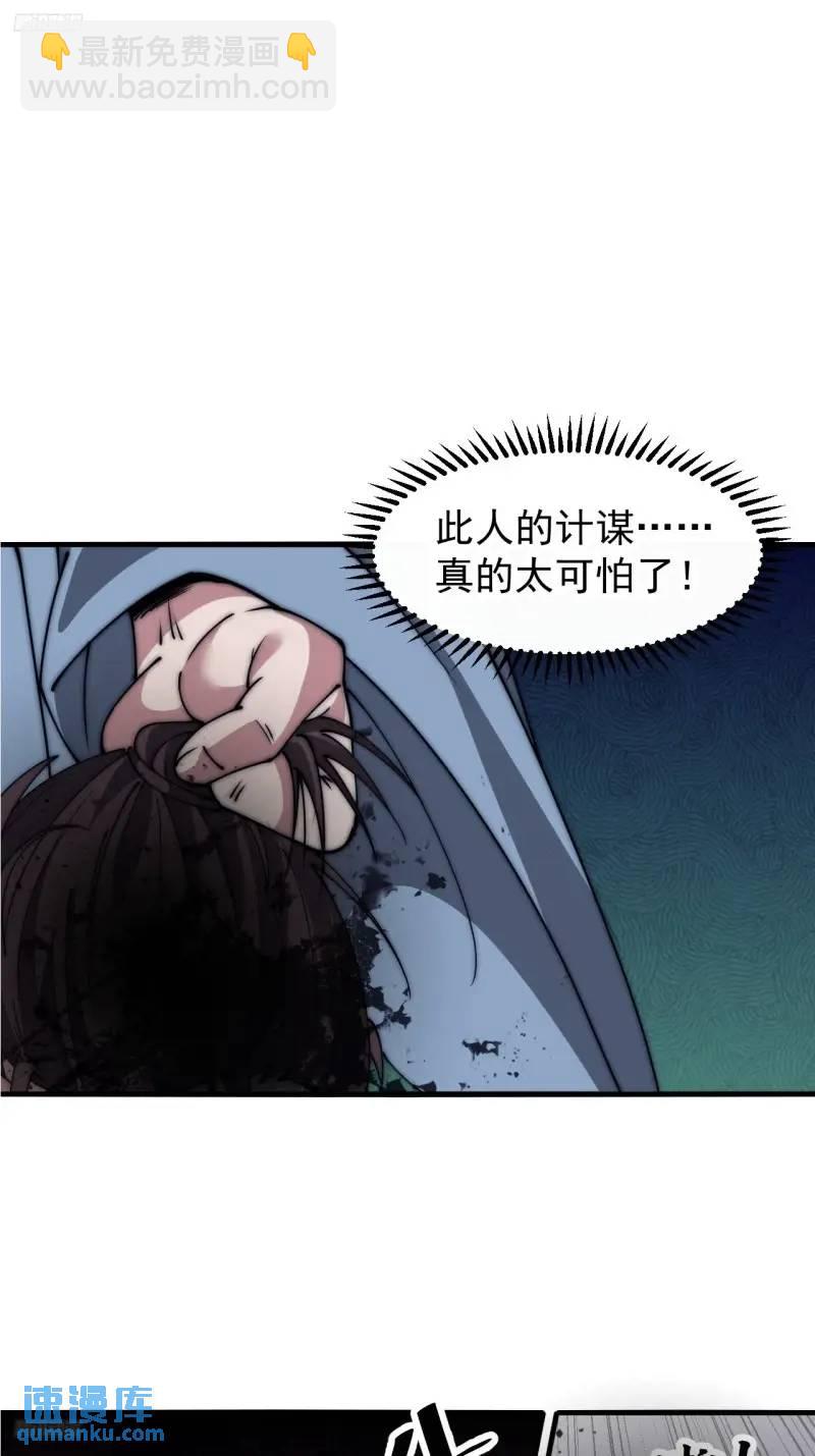 第六百八十七话：大局已定2