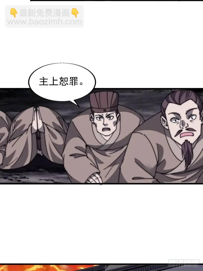 第六百八十七话：大局已定20