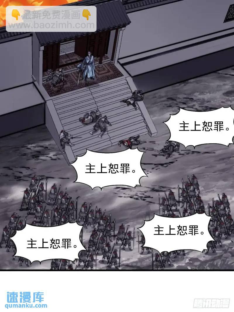 第六百八十七话：大局已定21