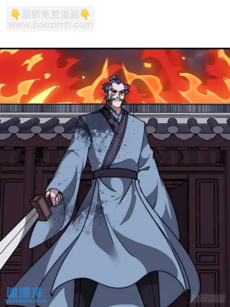 第六百八十七话：大局已定22