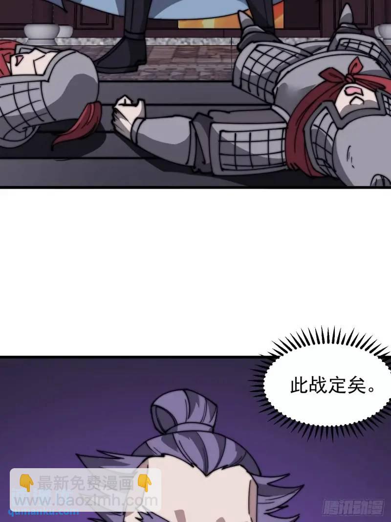 第六百八十七话：大局已定23