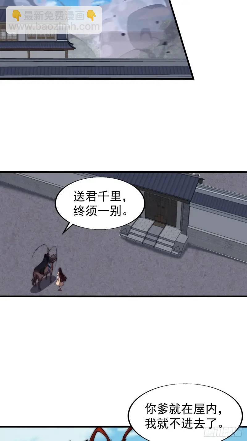 第六百八十七话：大局已定32