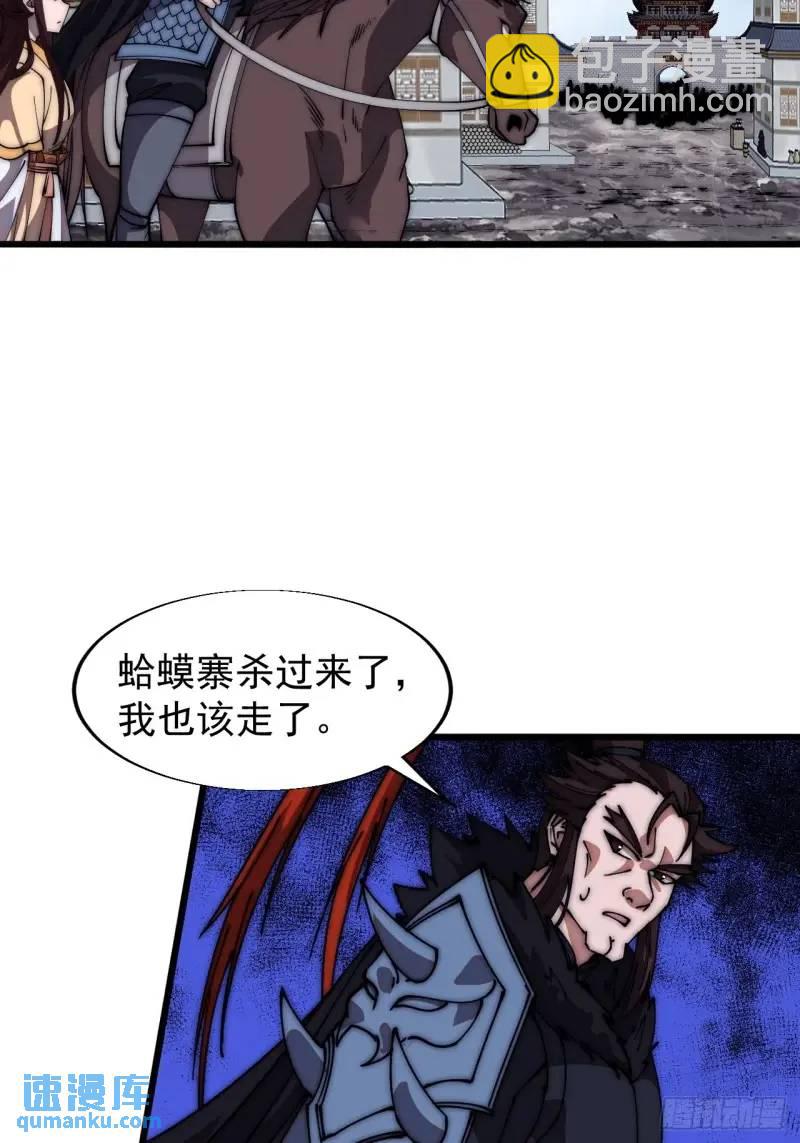 第六百八十七话：大局已定36