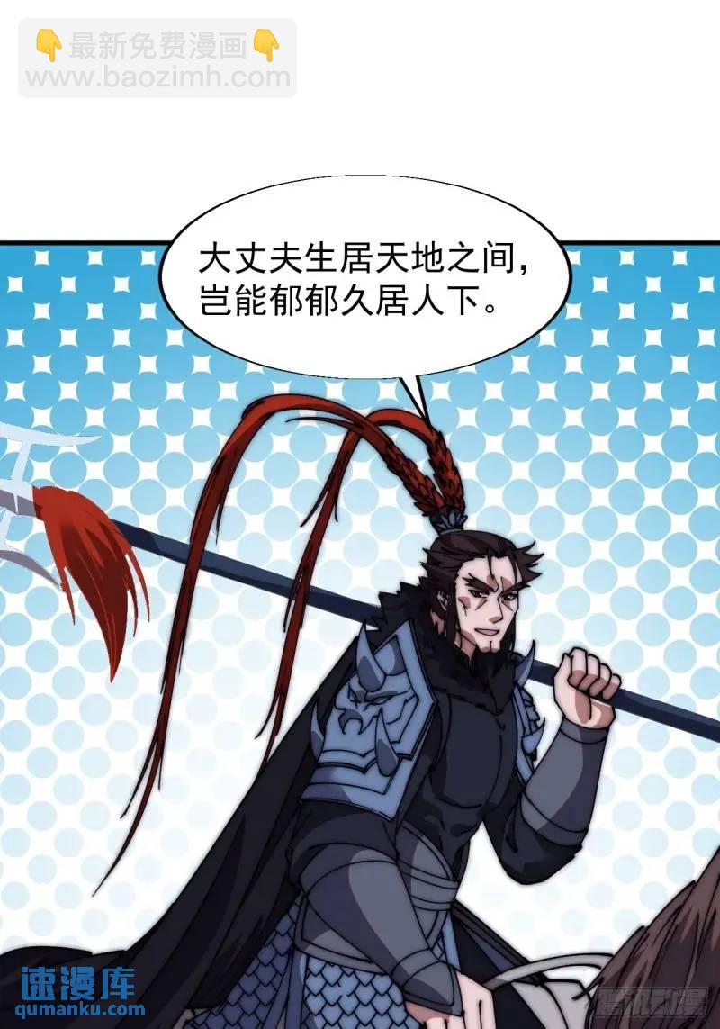 第六百八十七话：大局已定38