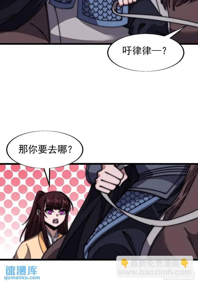 第六百八十七话：大局已定39