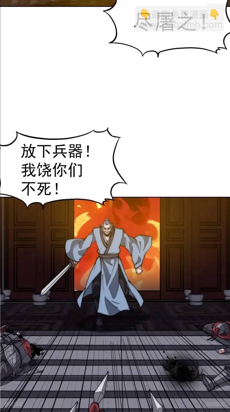 第六百八十七话：大局已定4