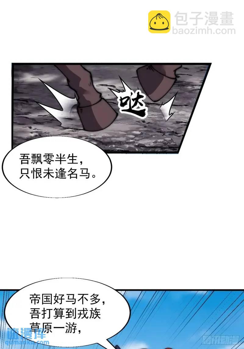 第六百八十七话：大局已定40