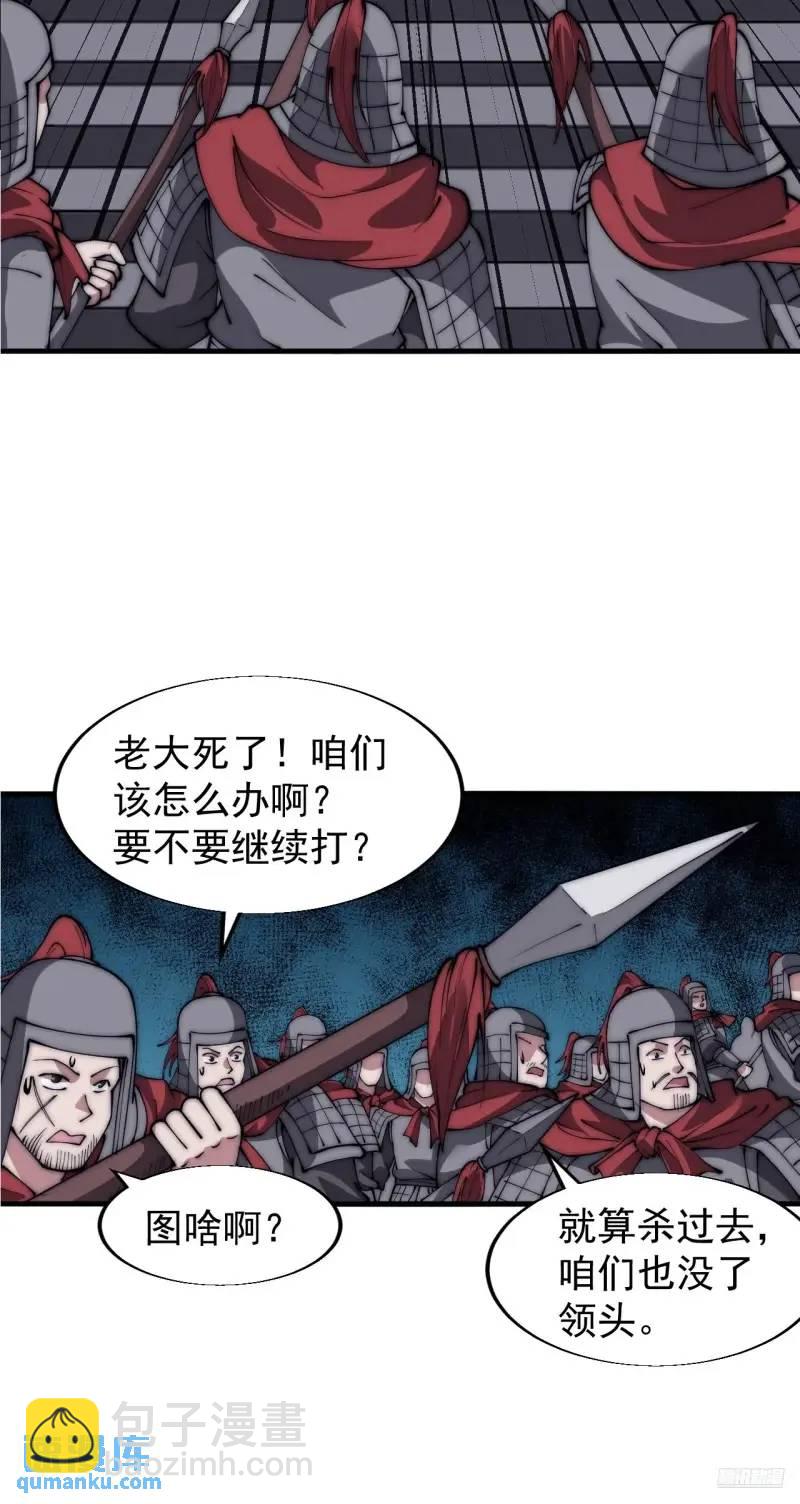 第六百八十七话：大局已定5