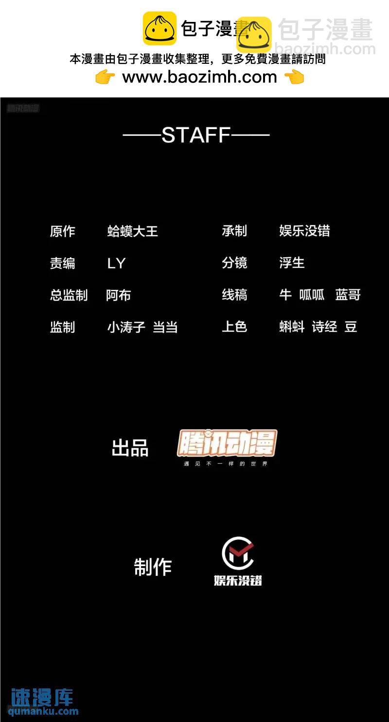 第六百八十八话：占领1