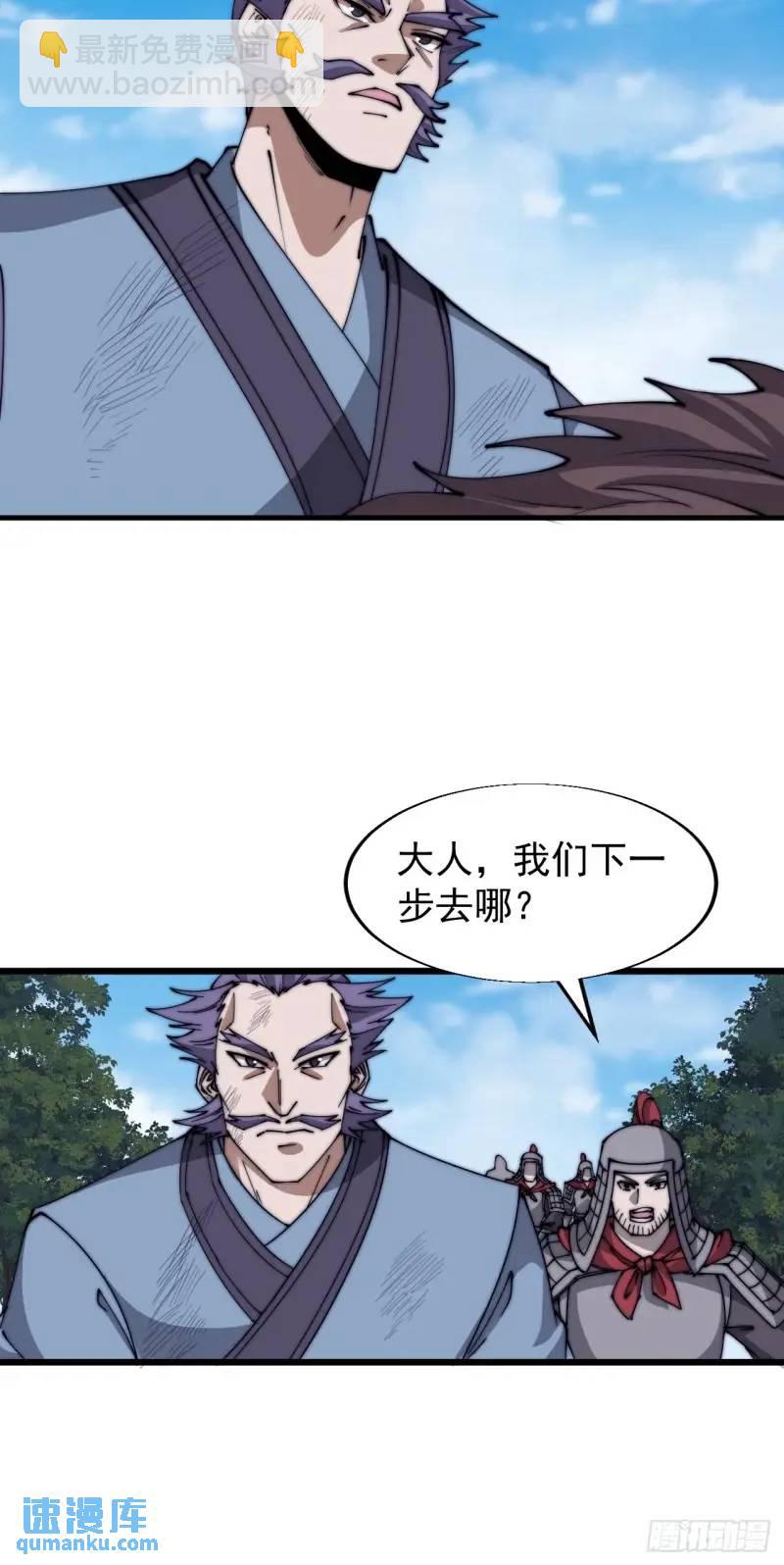 第六百八十八话：占领12