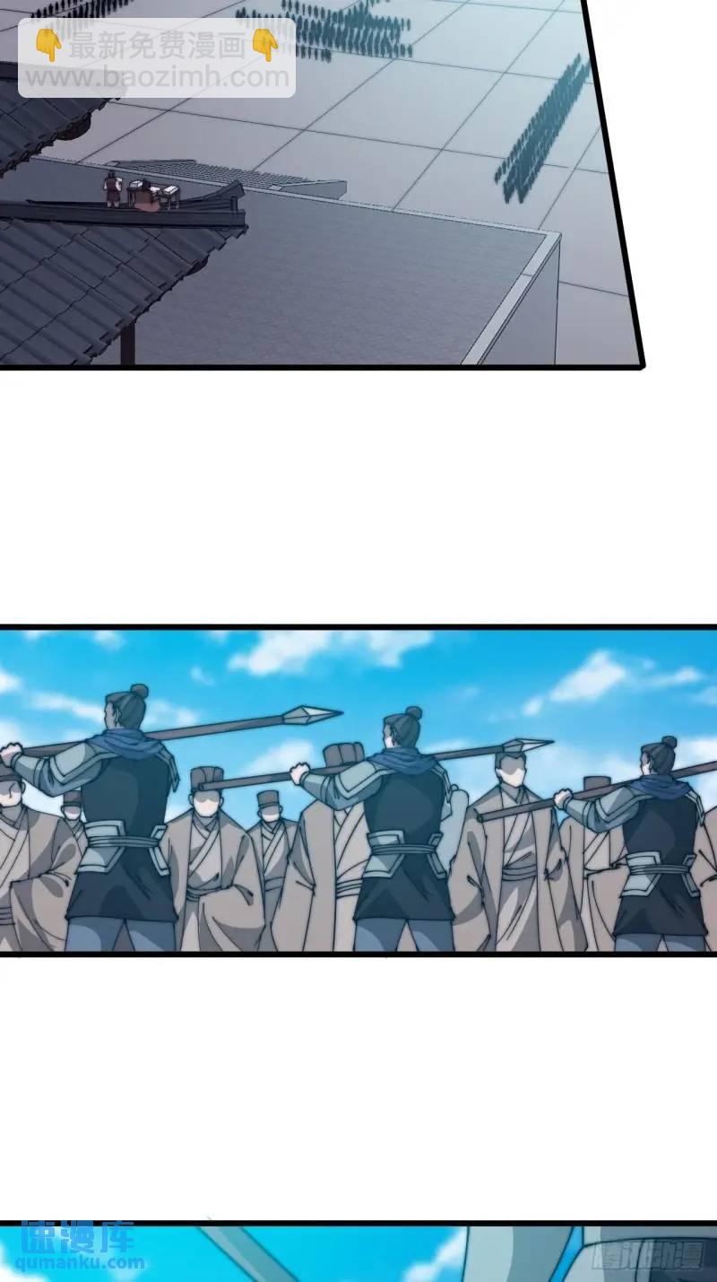 第六百八十八话：占领14