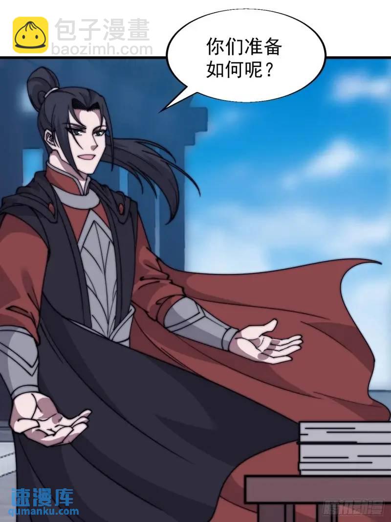 第六百八十八话：占领25