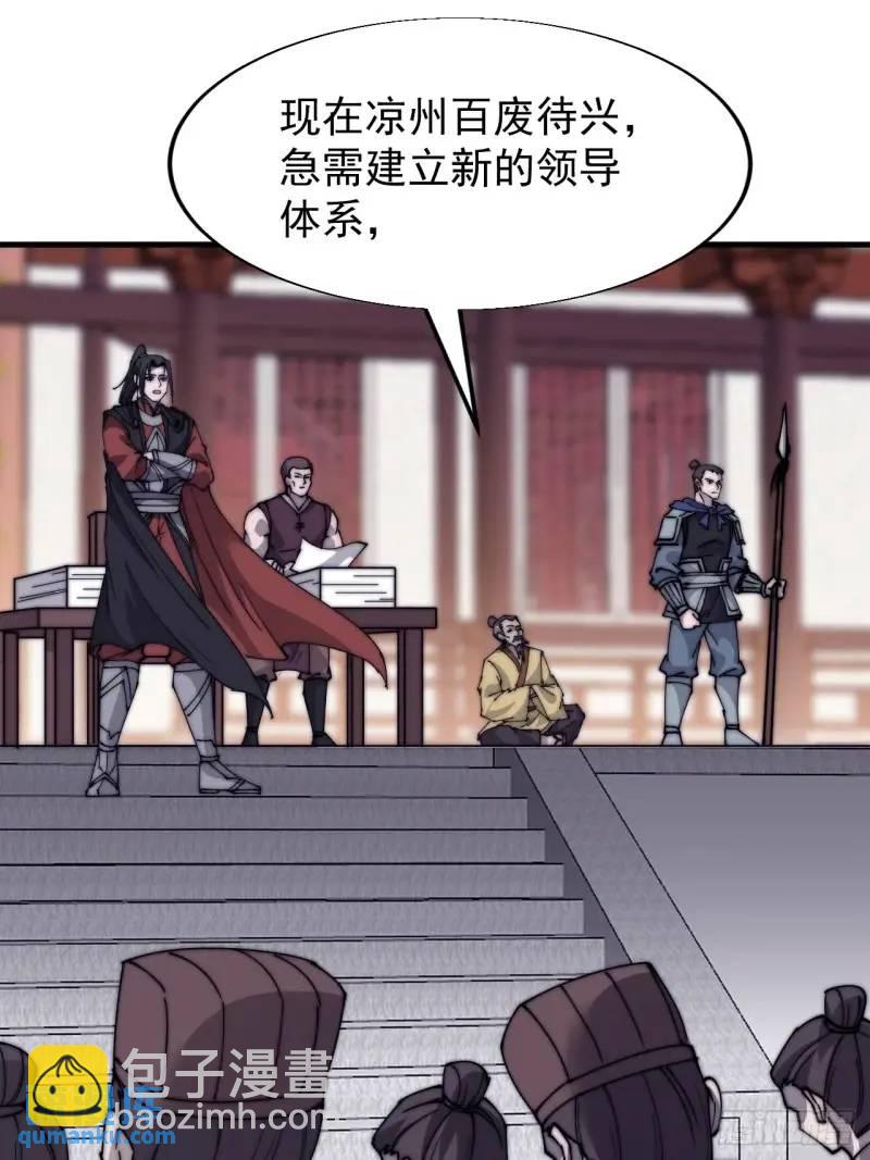 第六百八十八话：占领29