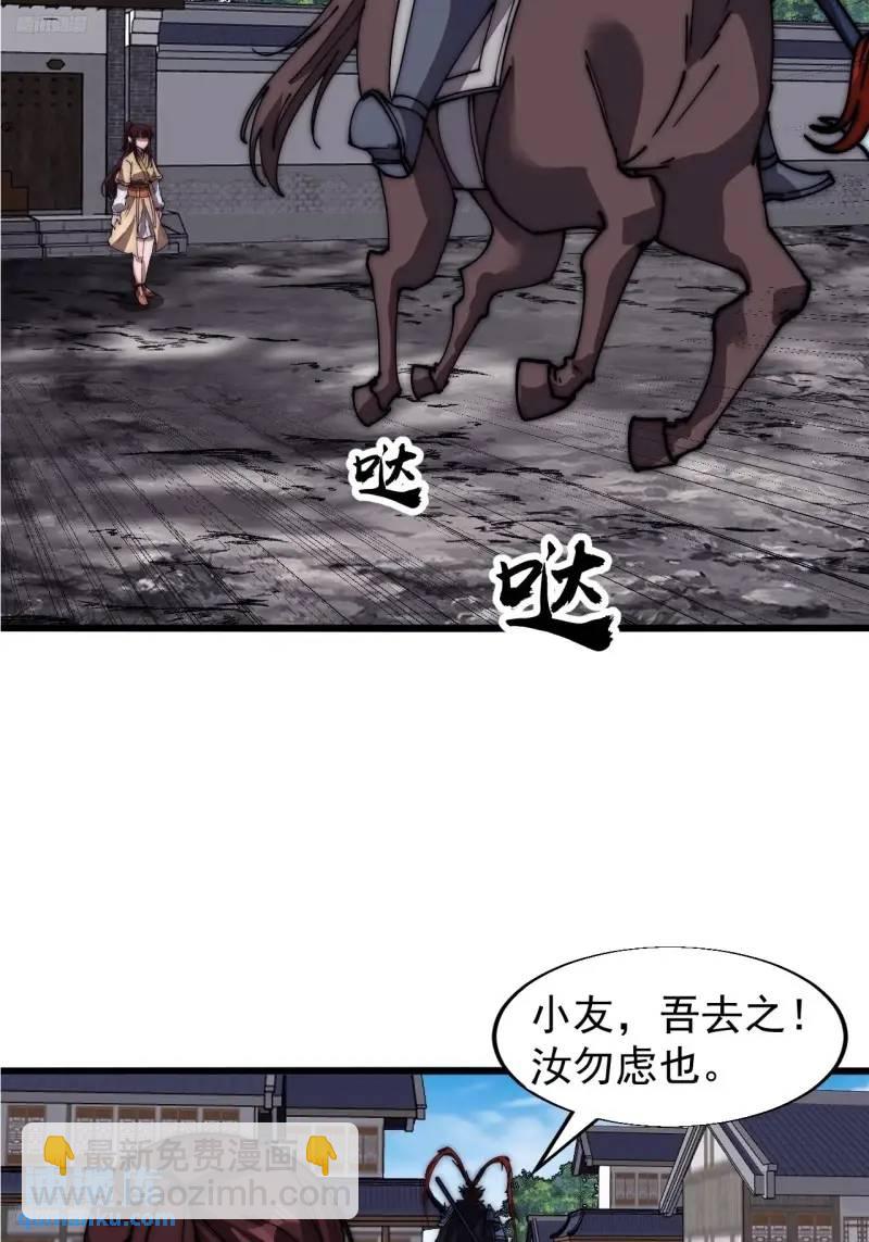 第六百八十八话：占领3