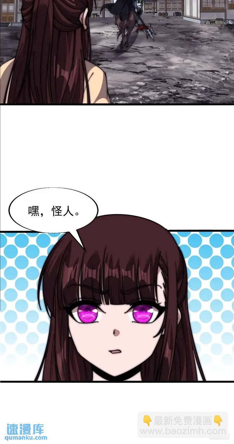 第六百八十八话：占领4