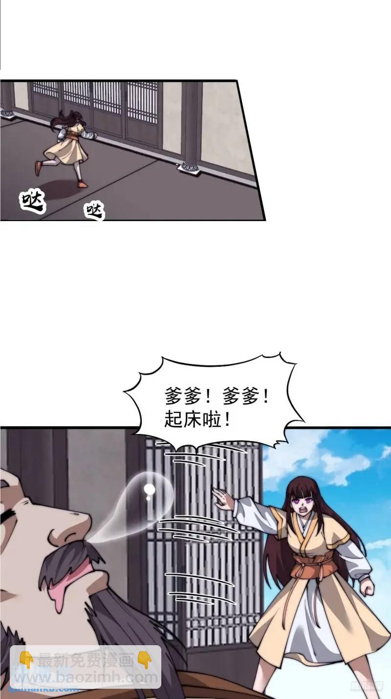第六百八十八话：占领5