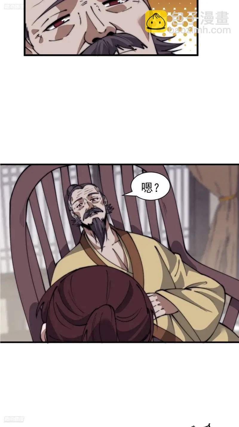 第六百八十八话：占领7