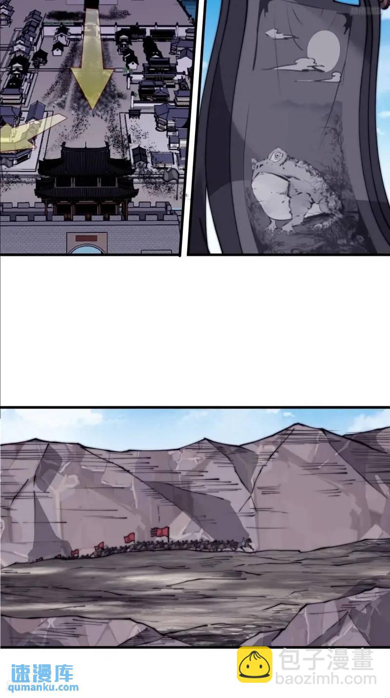 第六百八十八话：占领9