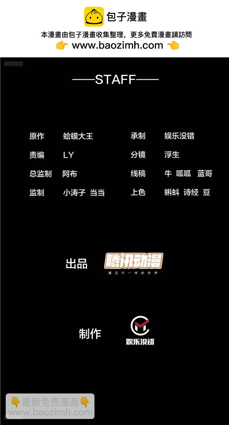 第六百八十九话：任务完成1