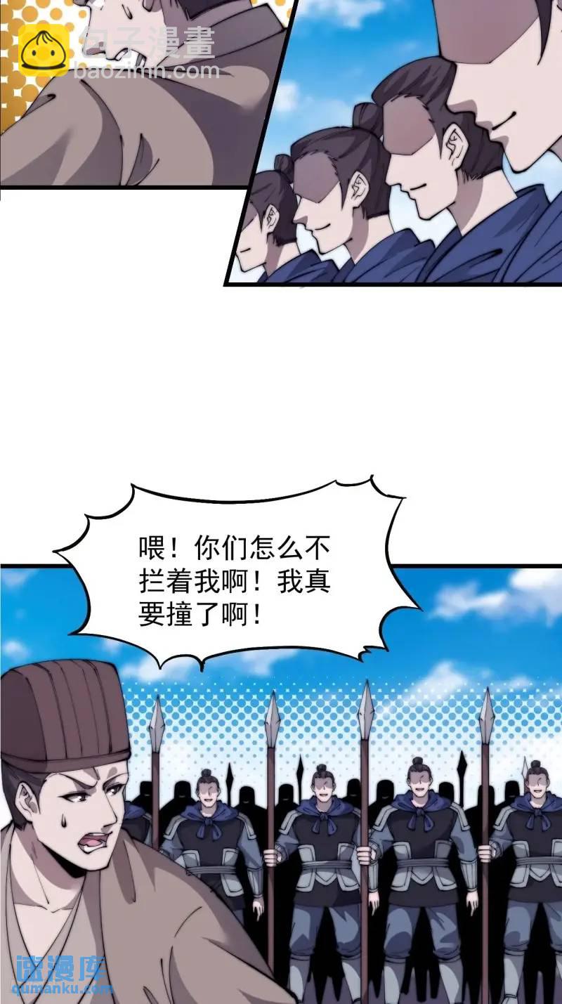 第六百八十九话：任务完成10
