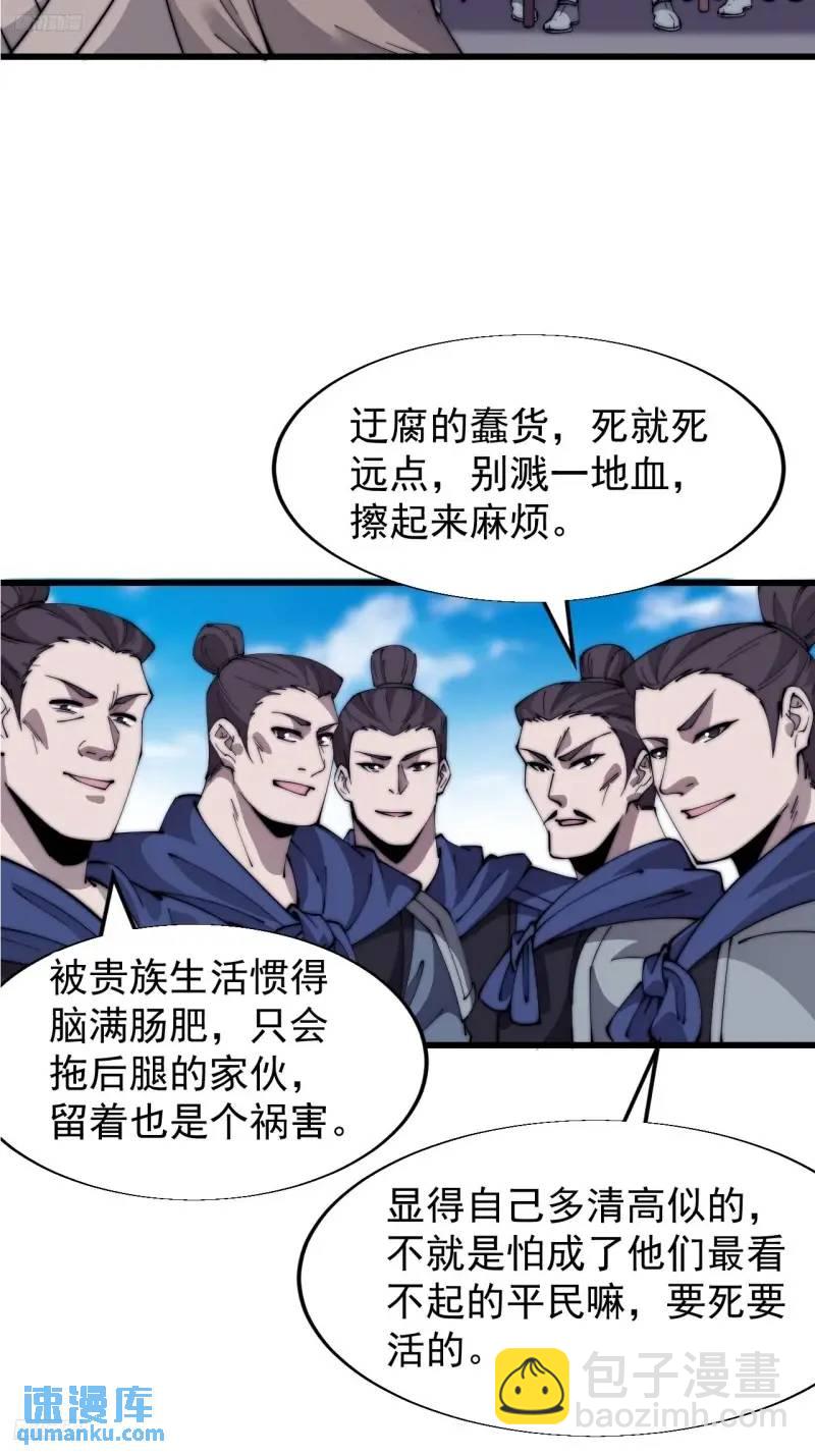 第六百八十九话：任务完成11