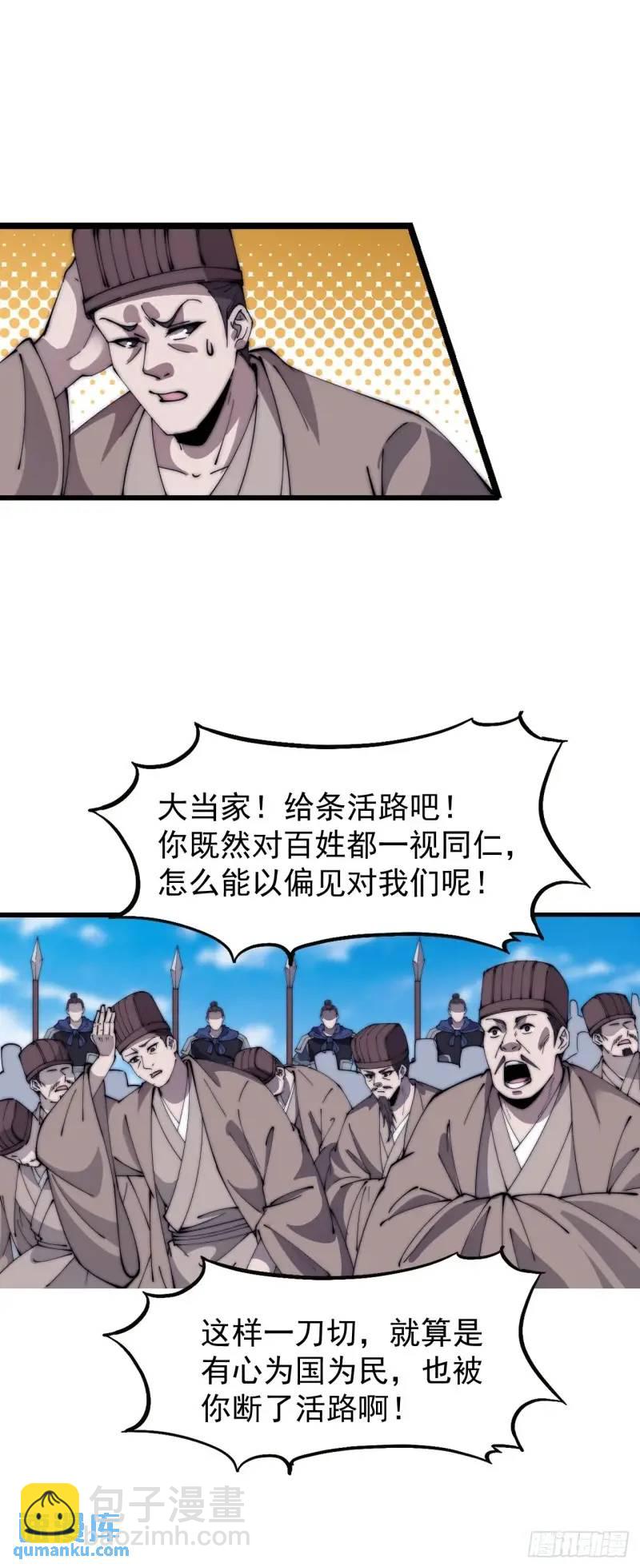 第六百八十九话：任务完成12