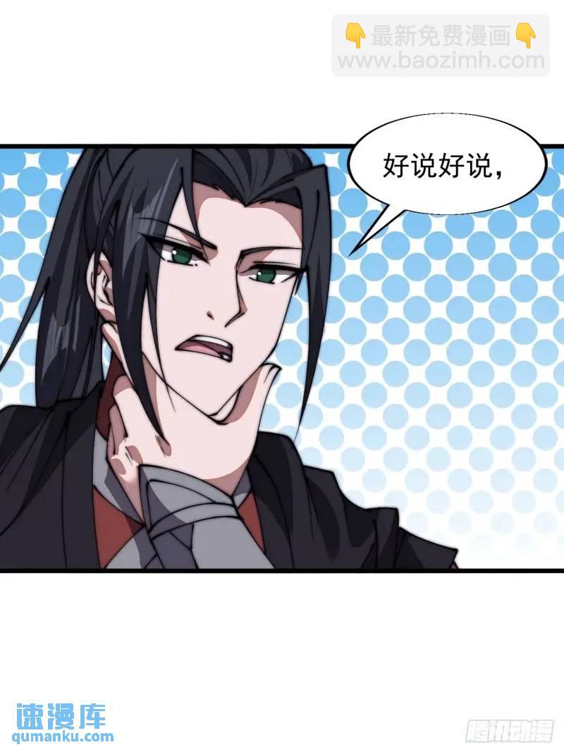 第六百八十九话：任务完成13