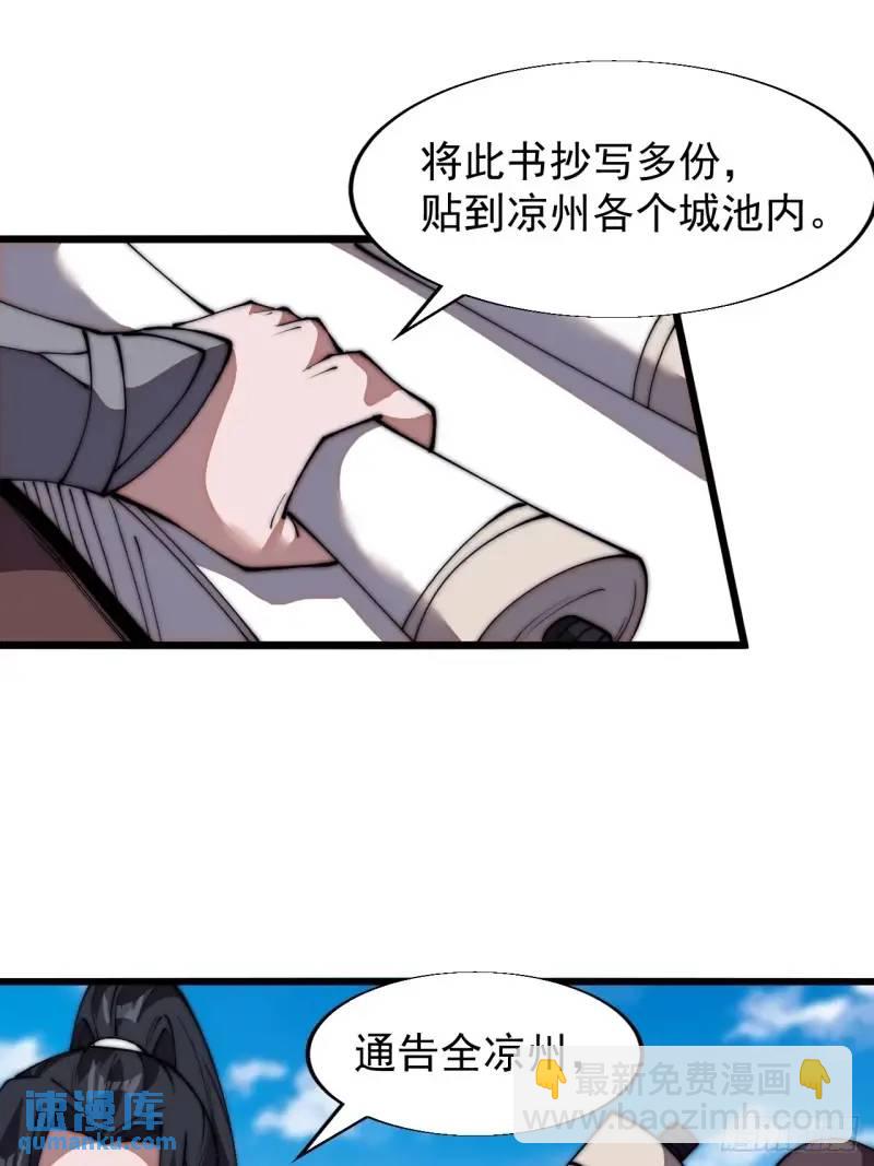 第六百八十九话：任务完成14