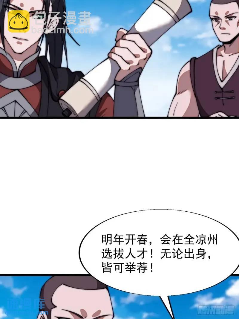 第六百八十九话：任务完成15