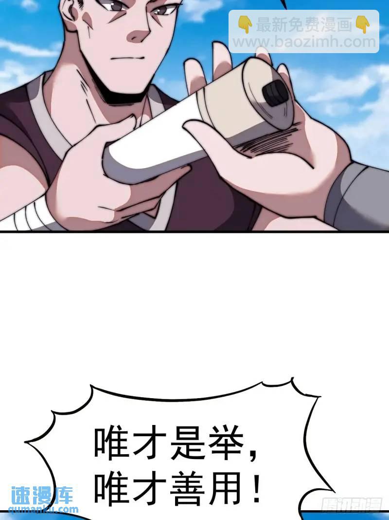 第六百八十九话：任务完成16