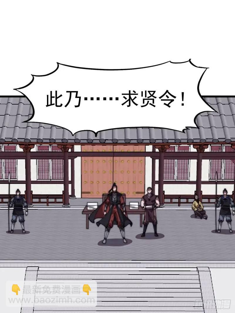第六百八十九话：任务完成18