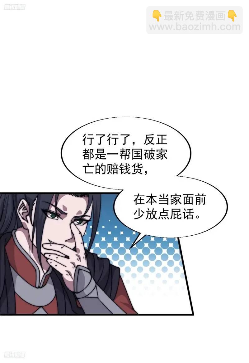 第六百八十九话：任务完成2