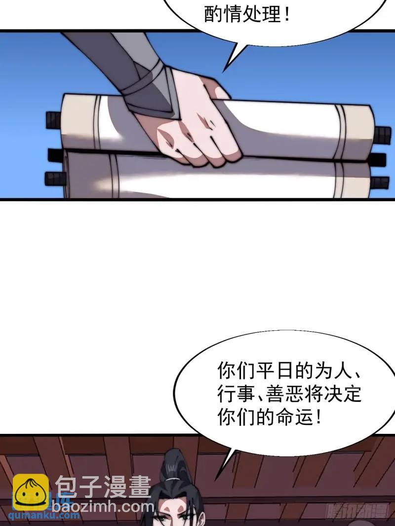 第六百八十九话：任务完成20