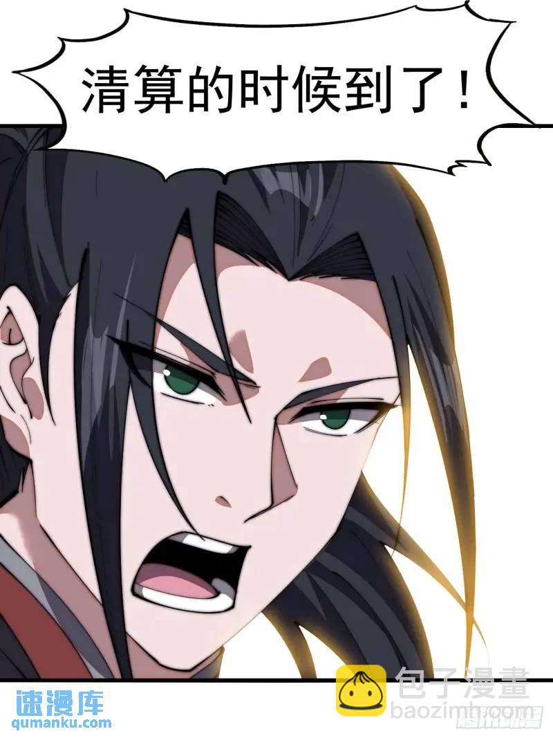 第六百八十九话：任务完成23