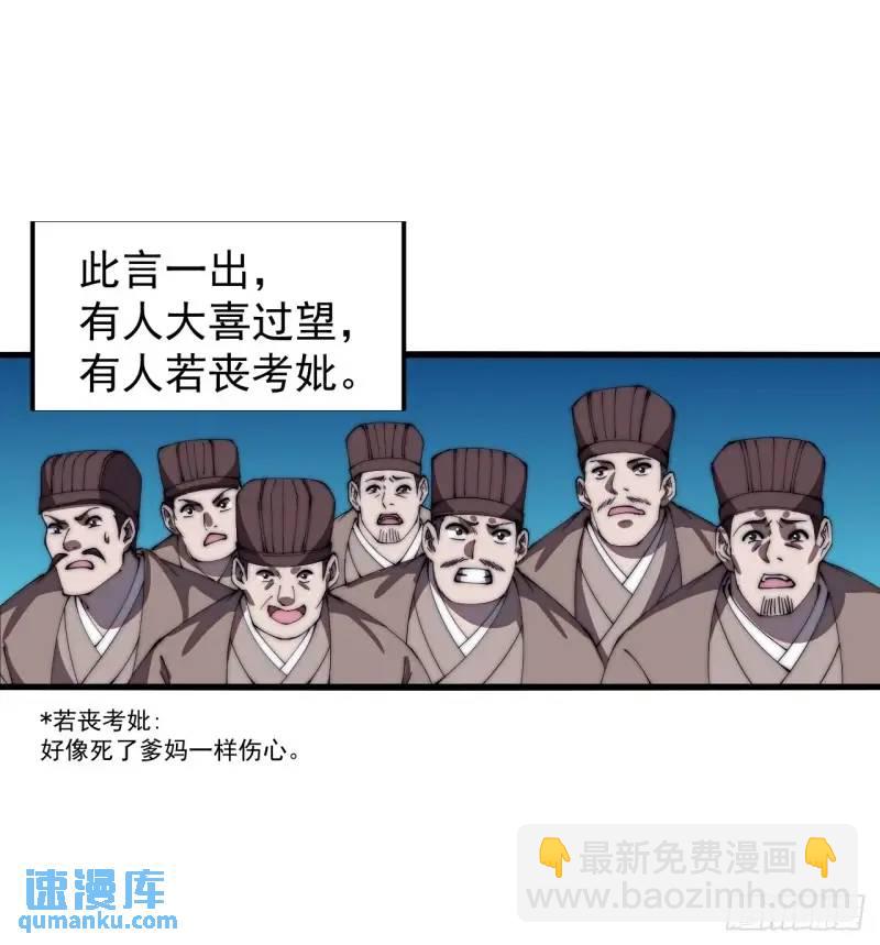 第六百八十九话：任务完成24