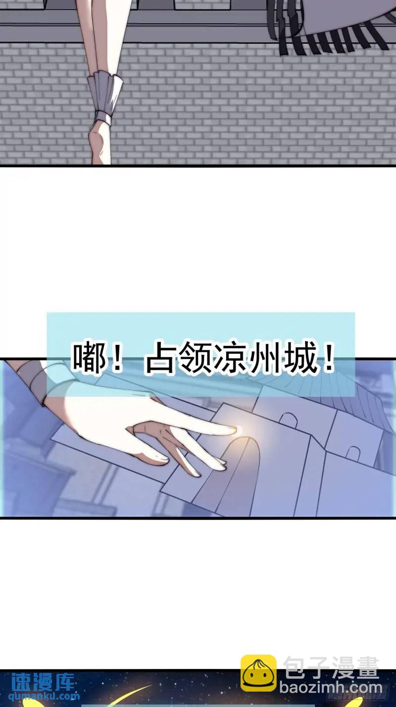 第六百八十九话：任务完成28