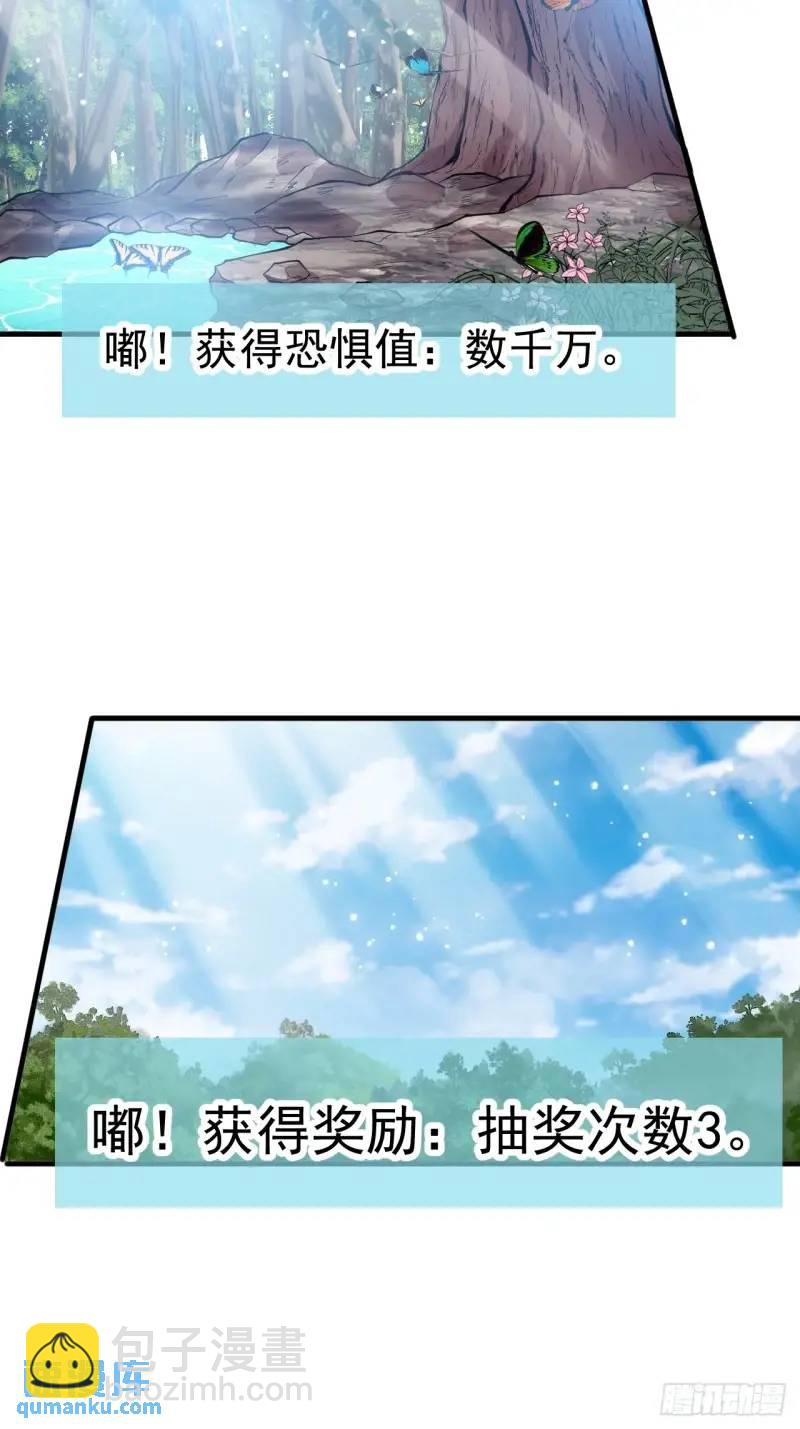 第六百八十九话：任务完成37