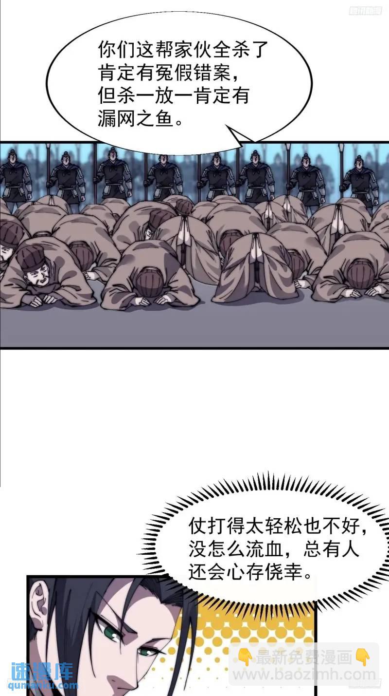 第六百八十九话：任务完成4