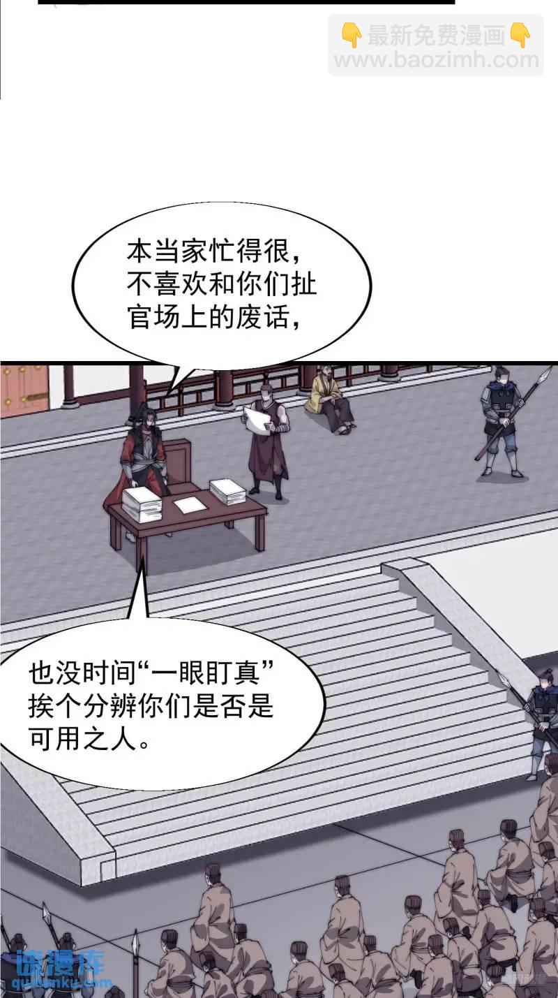 第六百八十九话：任务完成5
