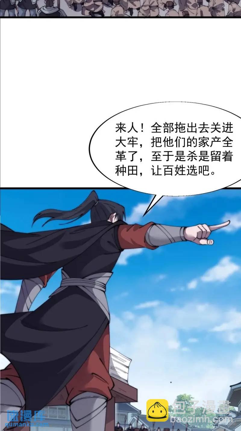 第六百八十九话：任务完成6