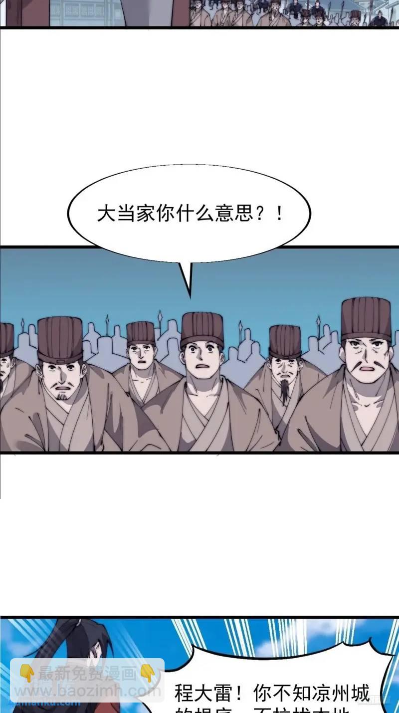 第六百八十九话：任务完成7