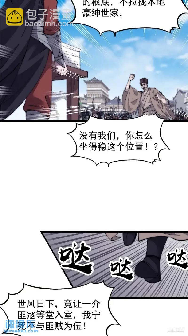 第六百八十九话：任务完成8