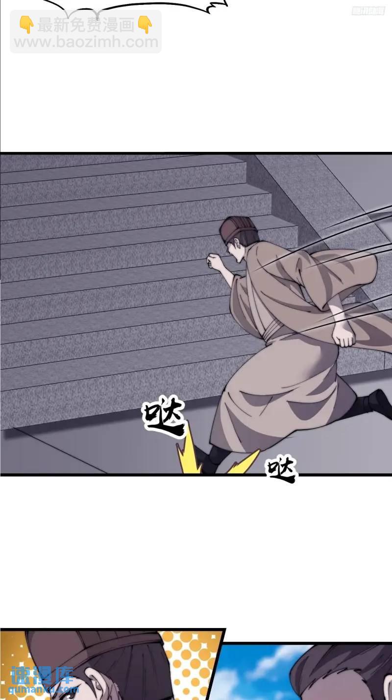 第六百八十九话：任务完成9