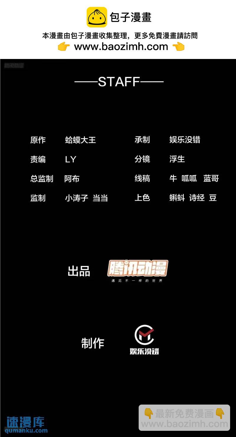 第六百九十话：天地江山图1