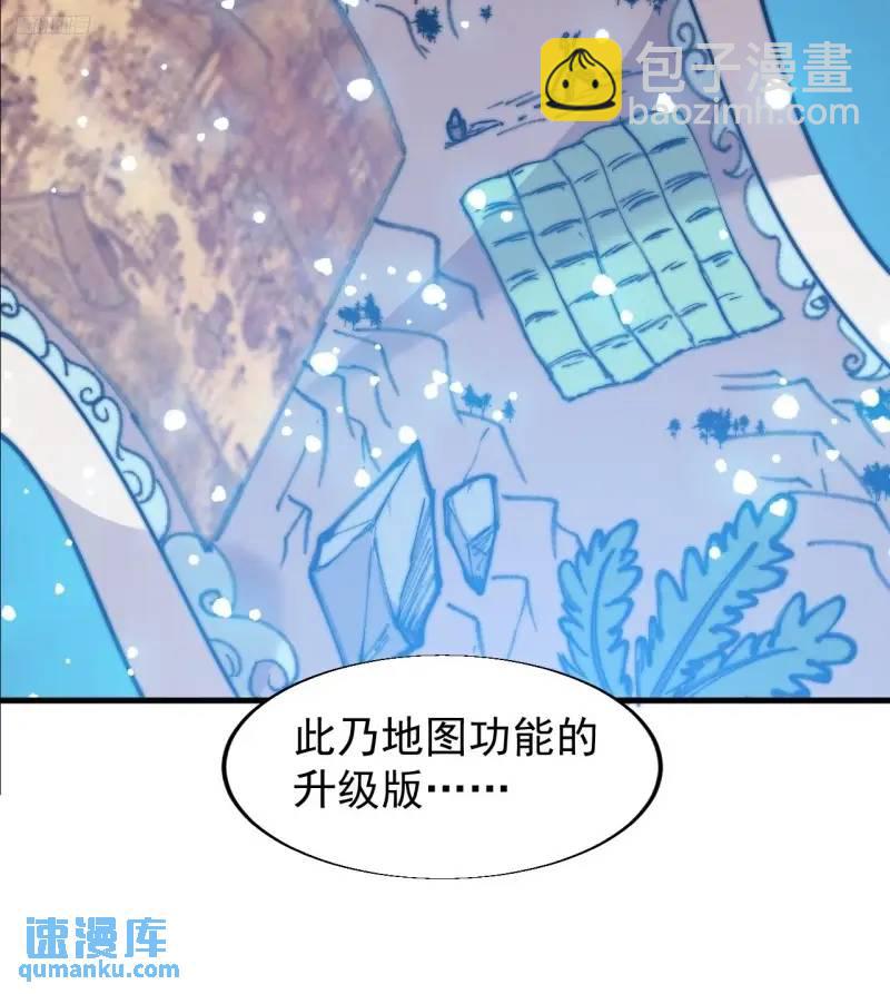 第六百九十话：天地江山图11