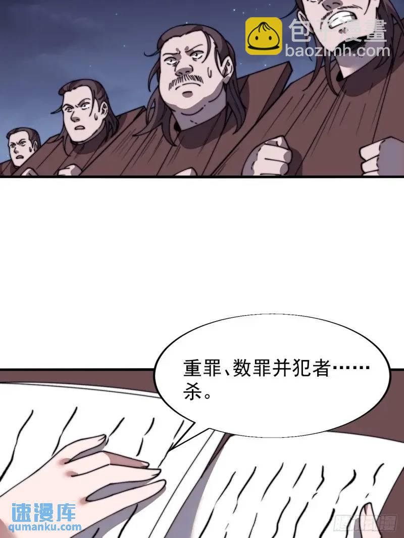 第六百九十话：天地江山图23