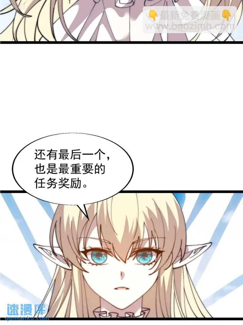 第六百九十话：天地江山图3