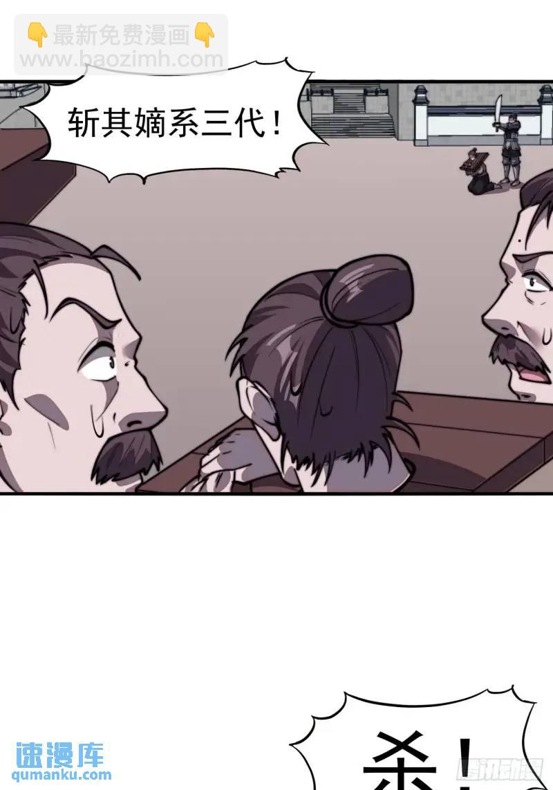 第六百九十话：天地江山图31
