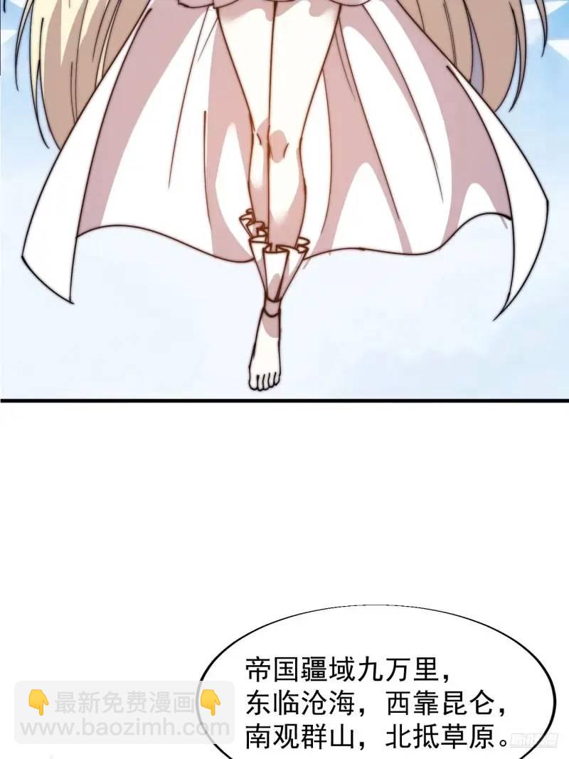 第六百九十话：天地江山图5