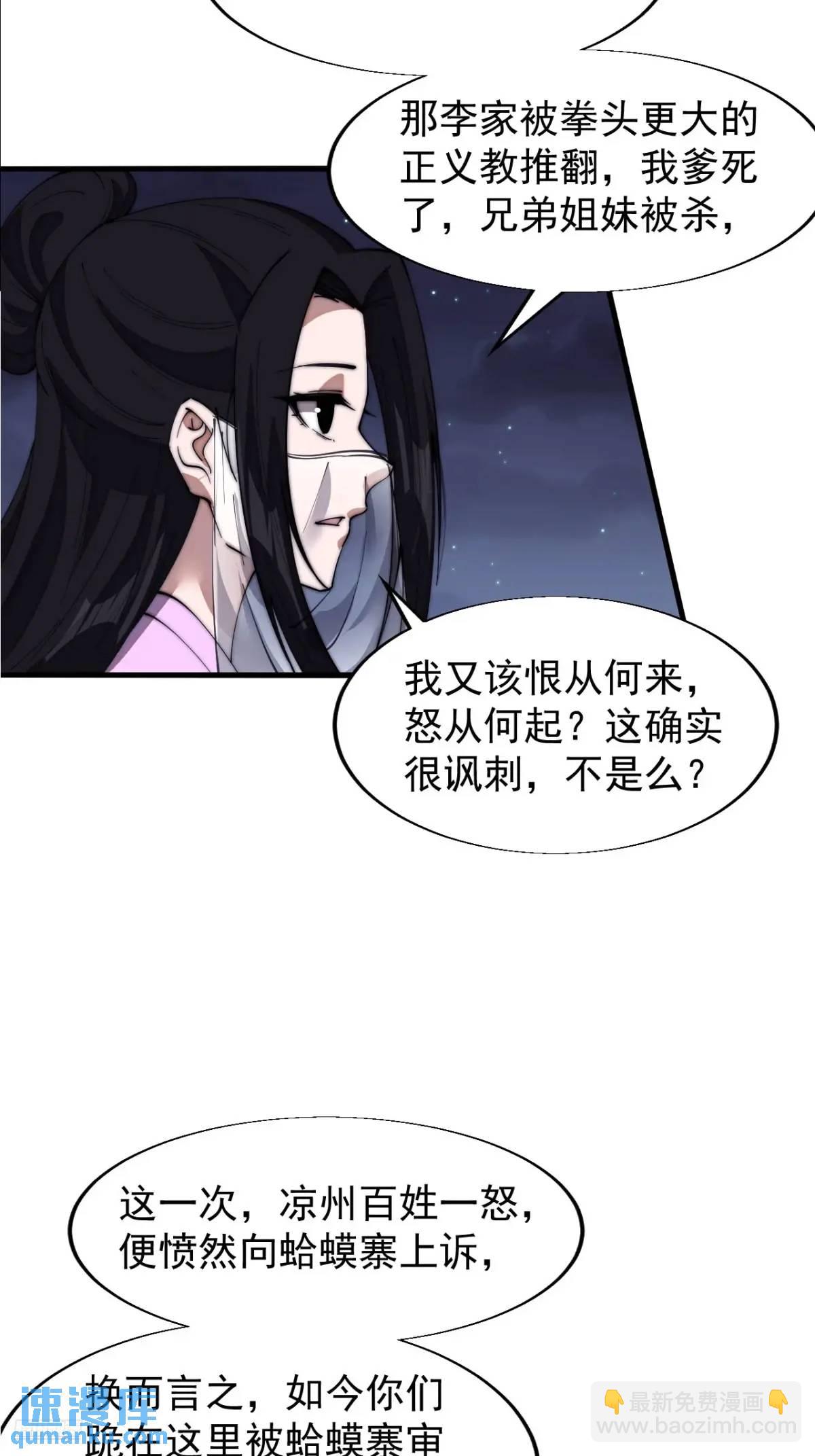 第六百九十一话：有用之人10
